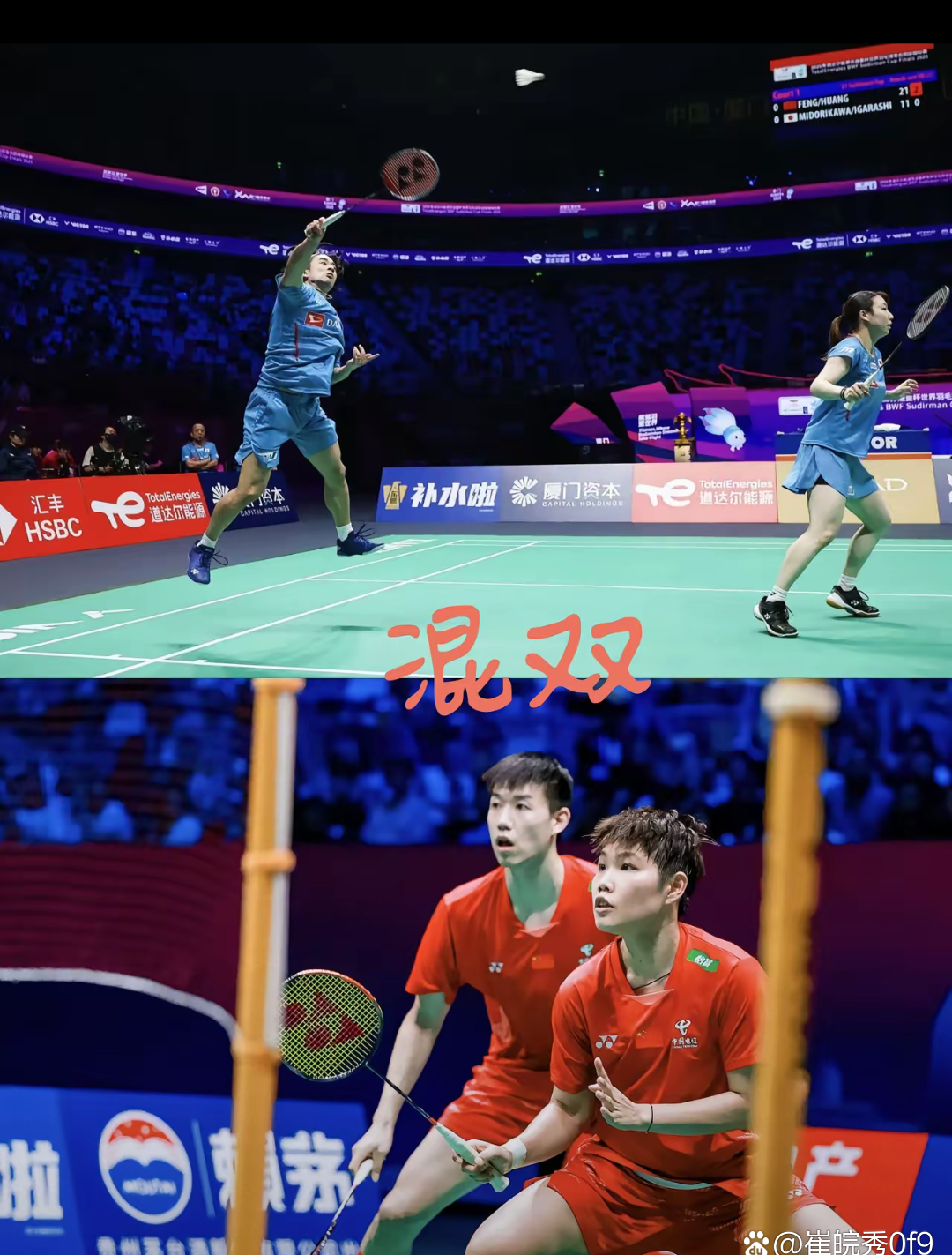 kaiyun-队员的配合让球队在重要比赛中获胜(配合在比赛中的作用)